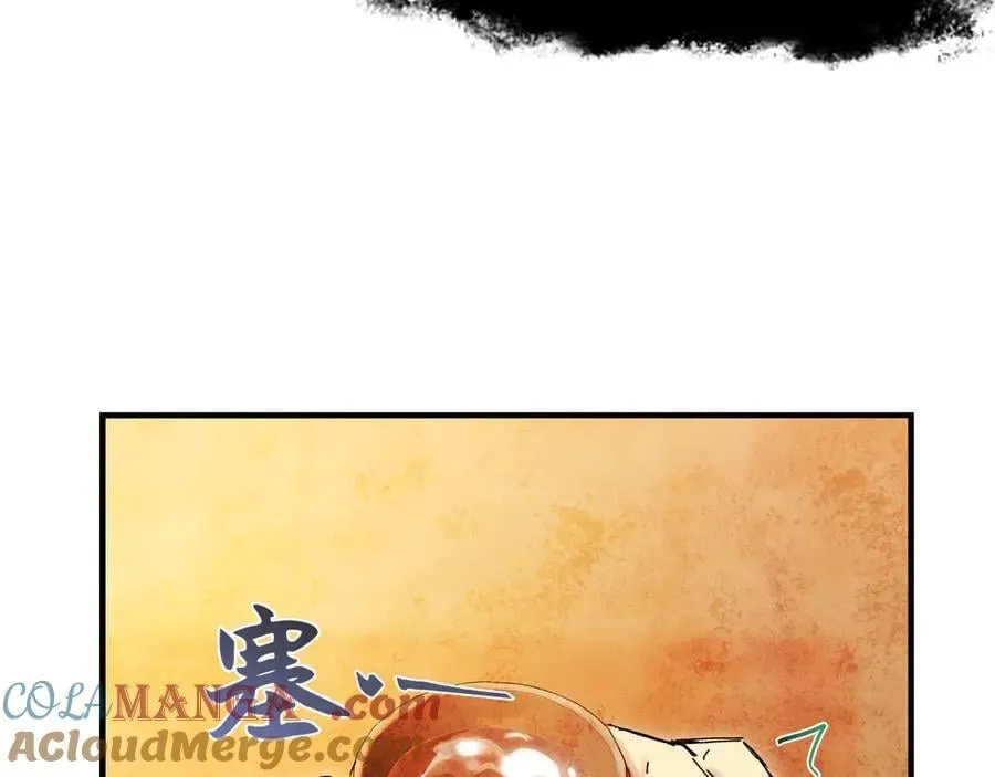 第十三话 山雨欲来 第37页