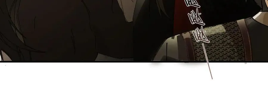 第十三话 山雨欲来 第88页