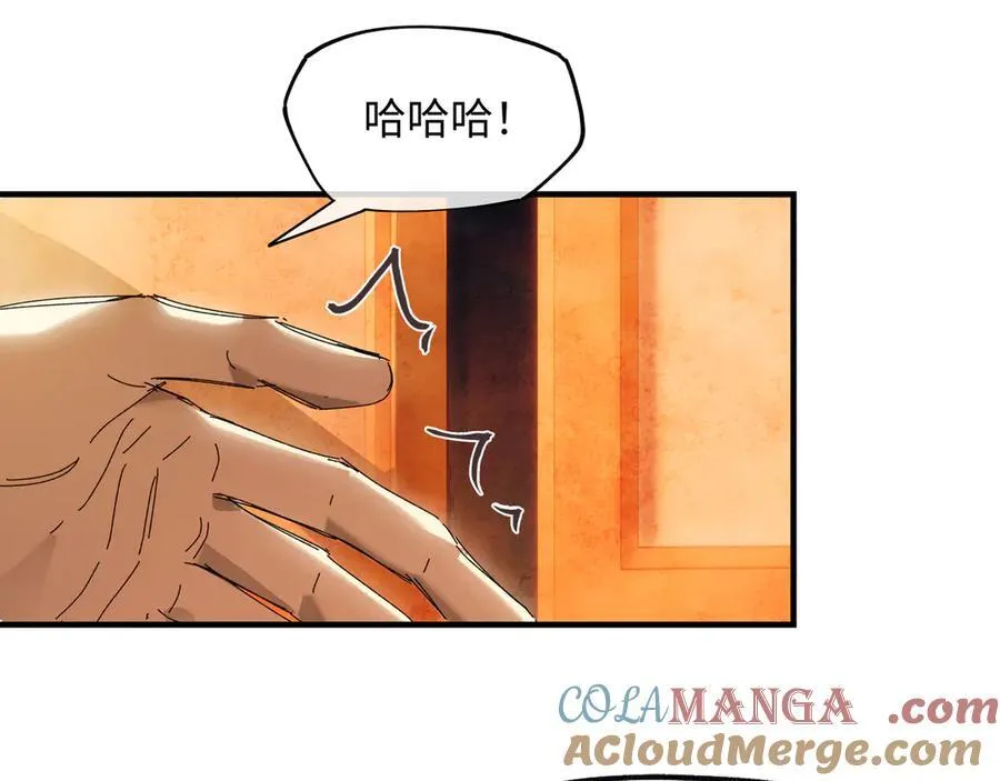 第十三话 山雨欲来 第113页