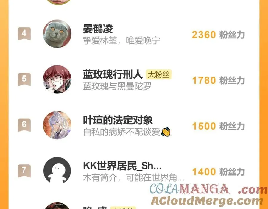 第十三话 山雨欲来 第161页