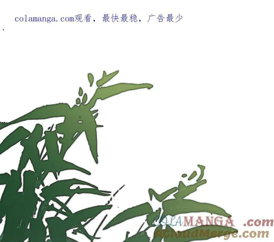 第十四话 剪不断，理还乱 第1页