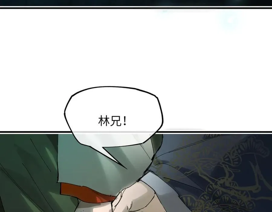 第十四话 剪不断，理还乱 第102页