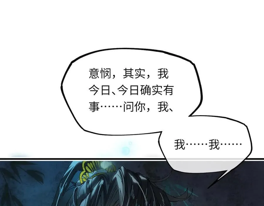 第十四话 剪不断，理还乱 第114页