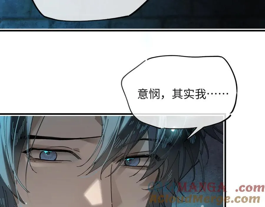 第十四话 剪不断，理还乱 第121页