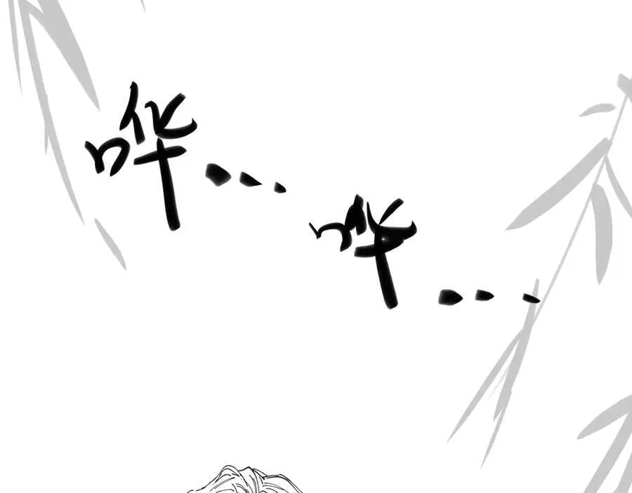 第十四话 剪不断，理还乱 第136页