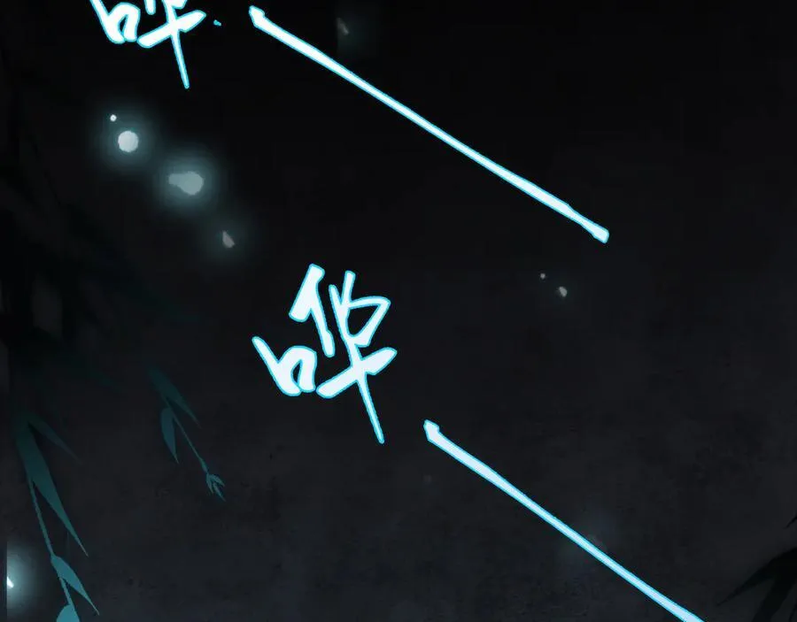 他到底想干嘛？ 第7页