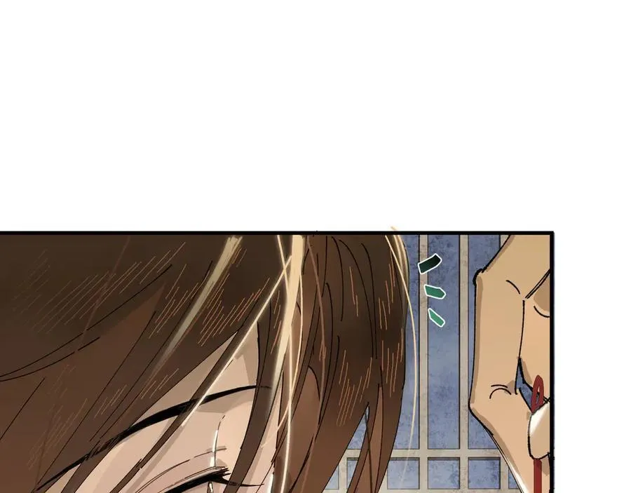 他到底想干嘛？ 第131页