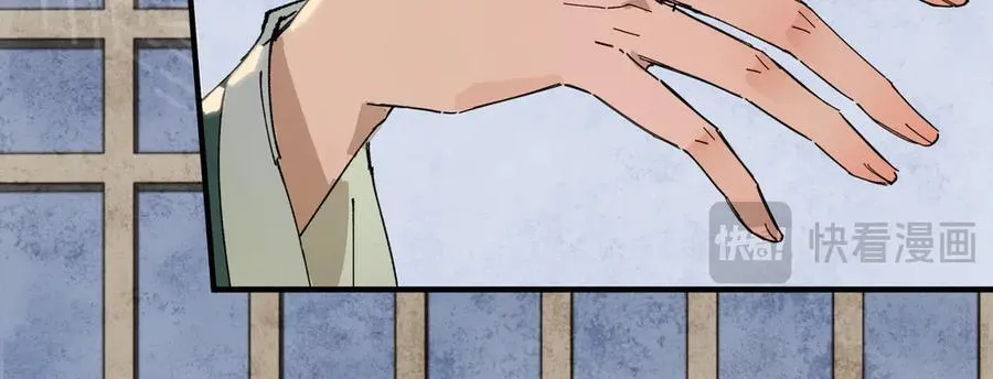 他到底想干嘛？ 第139页