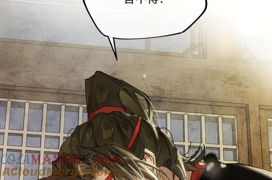 他到底想干嘛？ 第157页