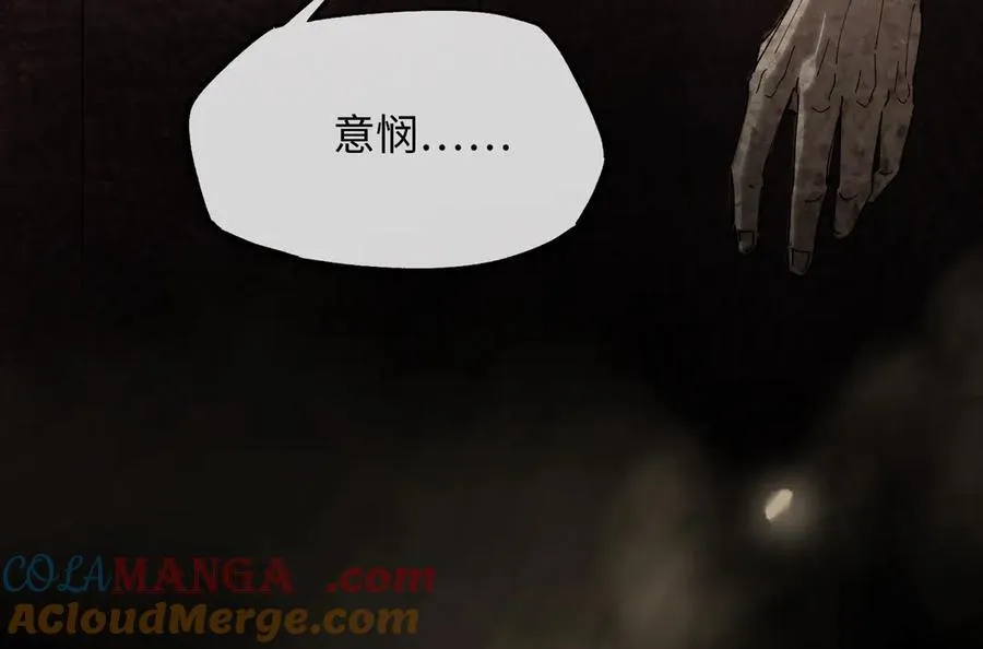 他到底想干嘛？ 第169页