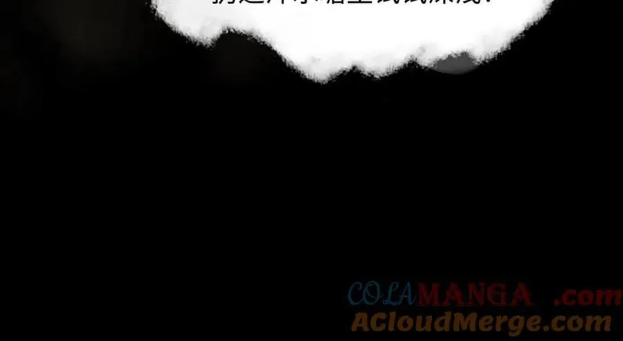 他到底想干嘛？ 第177页