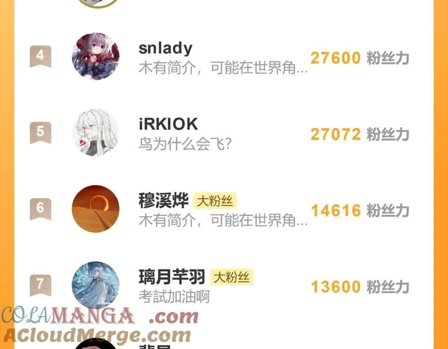他到底想干嘛？ 第209页