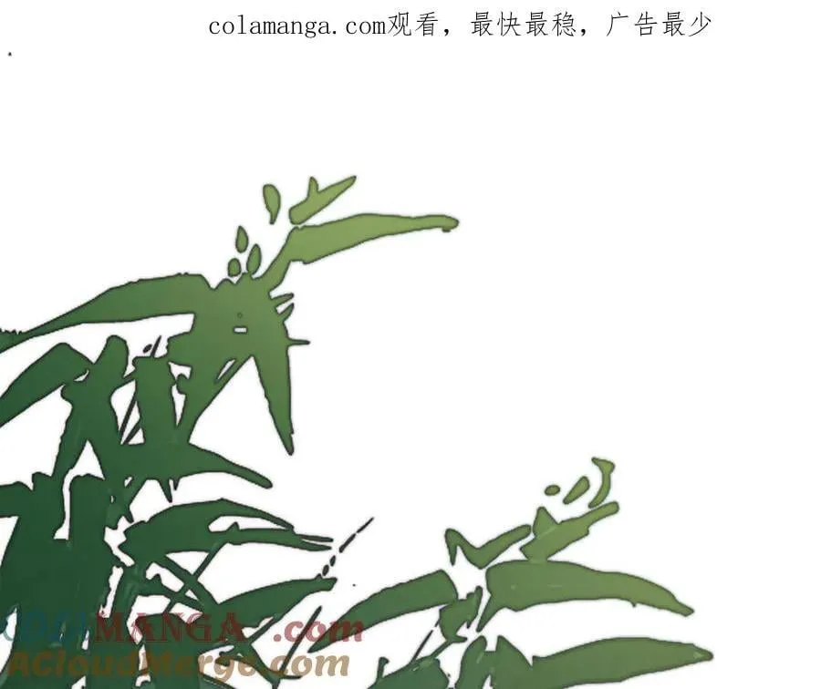 第十五话 他到底想干嘛？ 第1页
