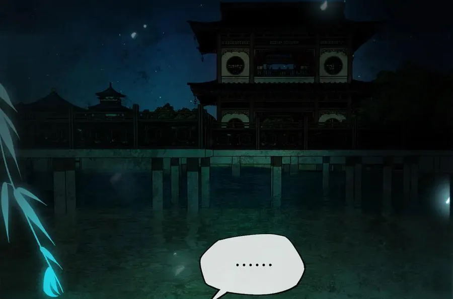 第十五话 他到底想干嘛？ 第20页
