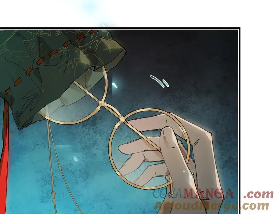 第十五话 他到底想干嘛？ 第49页
