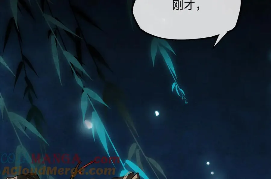 第十五话 他到底想干嘛？ 第53页