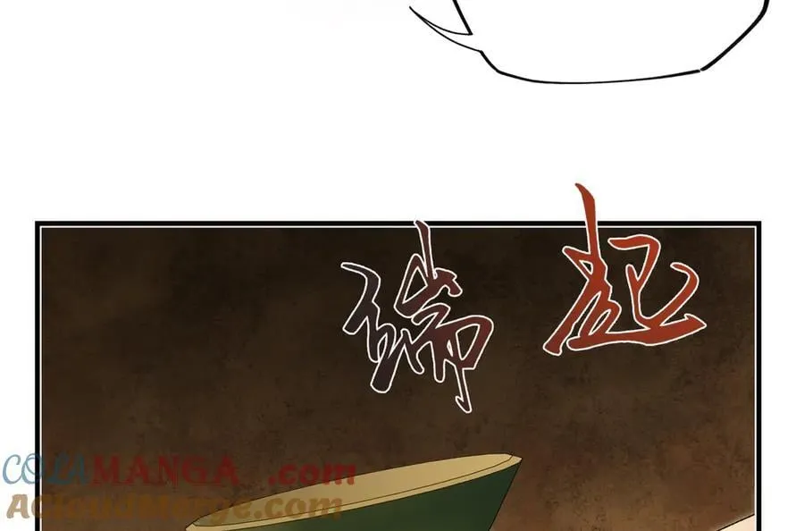 第十五话 他到底想干嘛？ 第81页