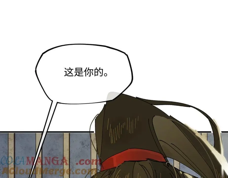 第十五话 他到底想干嘛？ 第149页