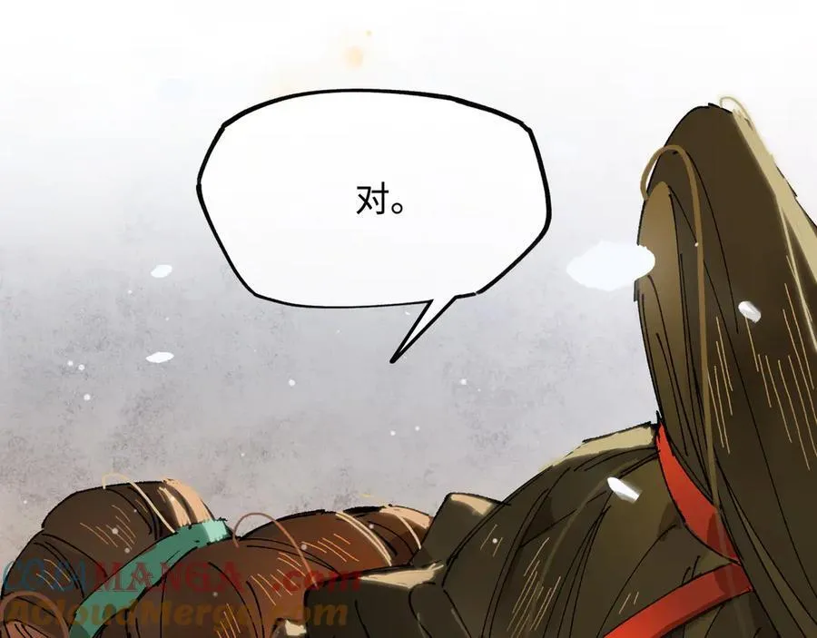 第十五话 他到底想干嘛？ 第161页