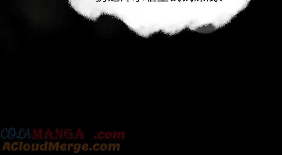 第十五话 他到底想干嘛？ 第177页