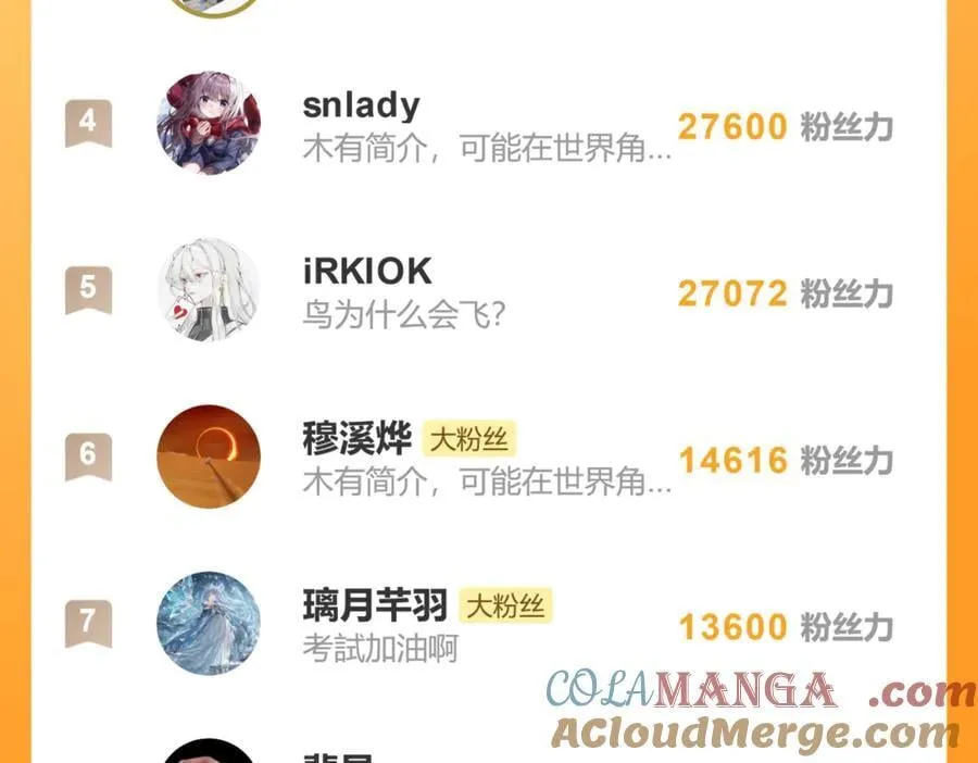 第十五话 他到底想干嘛？ 第209页