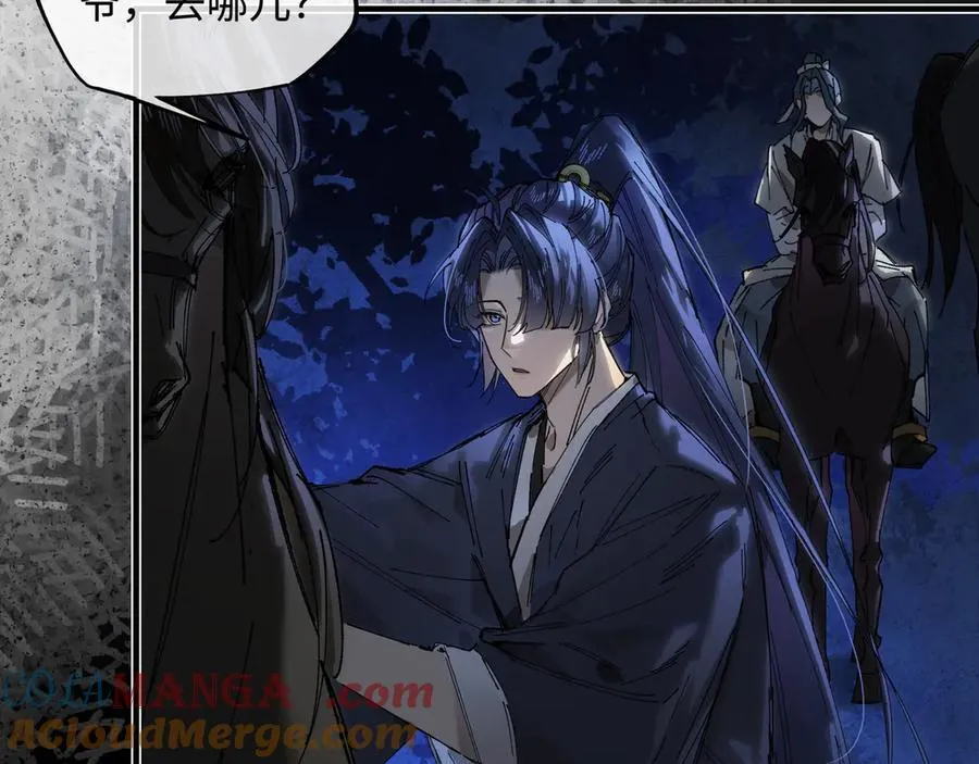 第十六话 今夜夜如水 第29页