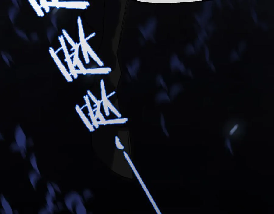 第十六话 今夜夜如水 第36页