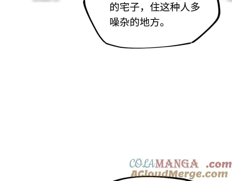 第十六话 今夜夜如水 第93页