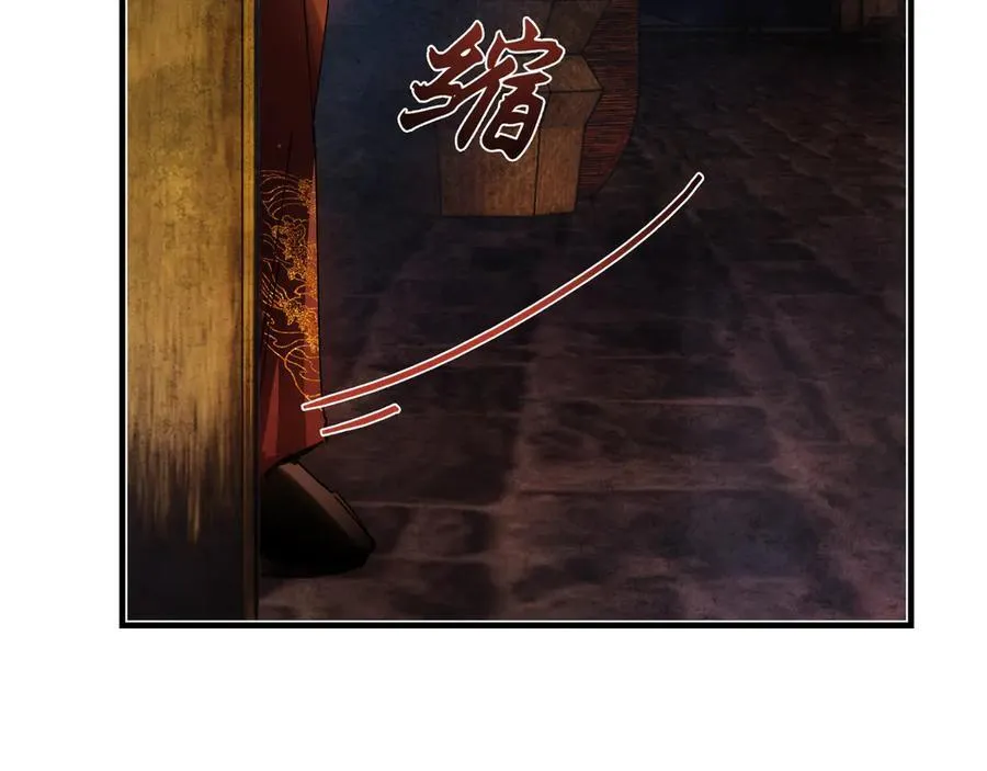 第十六话 今夜夜如水 第108页