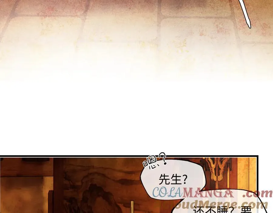 第十六话 今夜夜如水 第129页