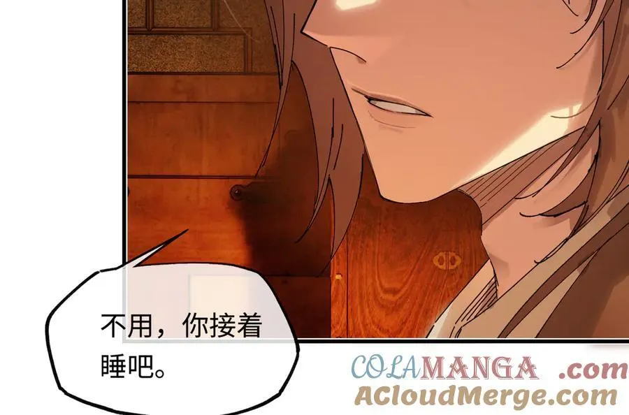第十六话 今夜夜如水 第133页