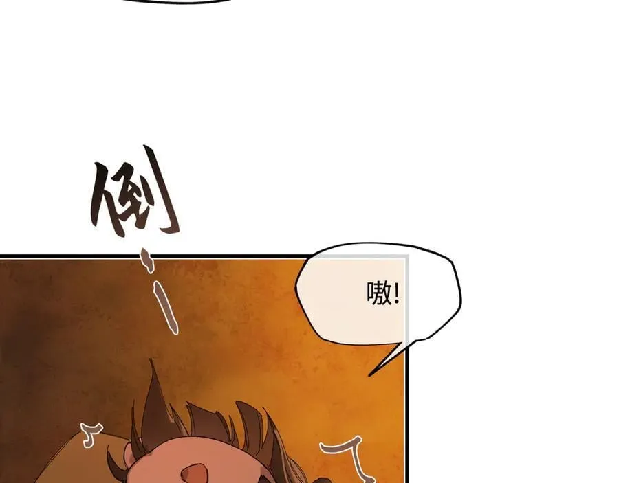 第十六话 今夜夜如水 第134页