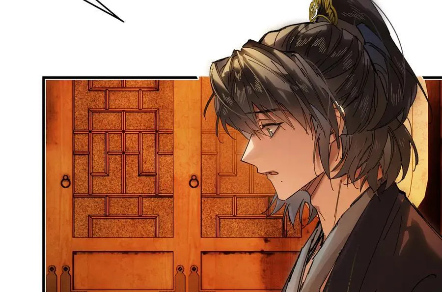 第十六话 今夜夜如水 第139页