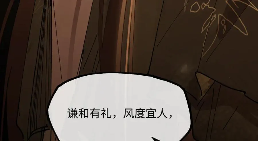 第十六话 今夜夜如水 第160页