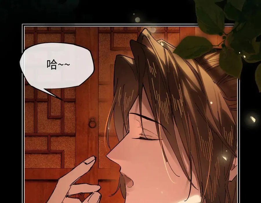 第十六话 今夜夜如水 第192页