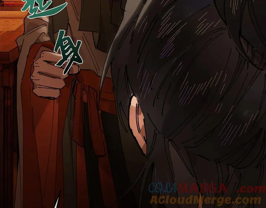 第十六话 今夜夜如水 第197页