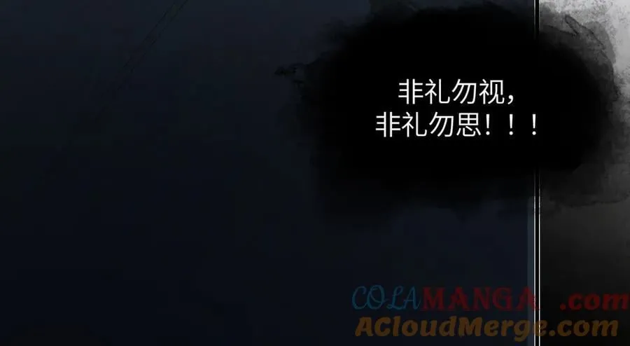 第十七话 酒入愁肠 第41页