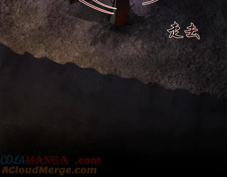 第十七话 酒入愁肠 第45页