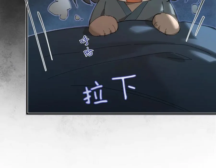 第十七话 酒入愁肠 第48页