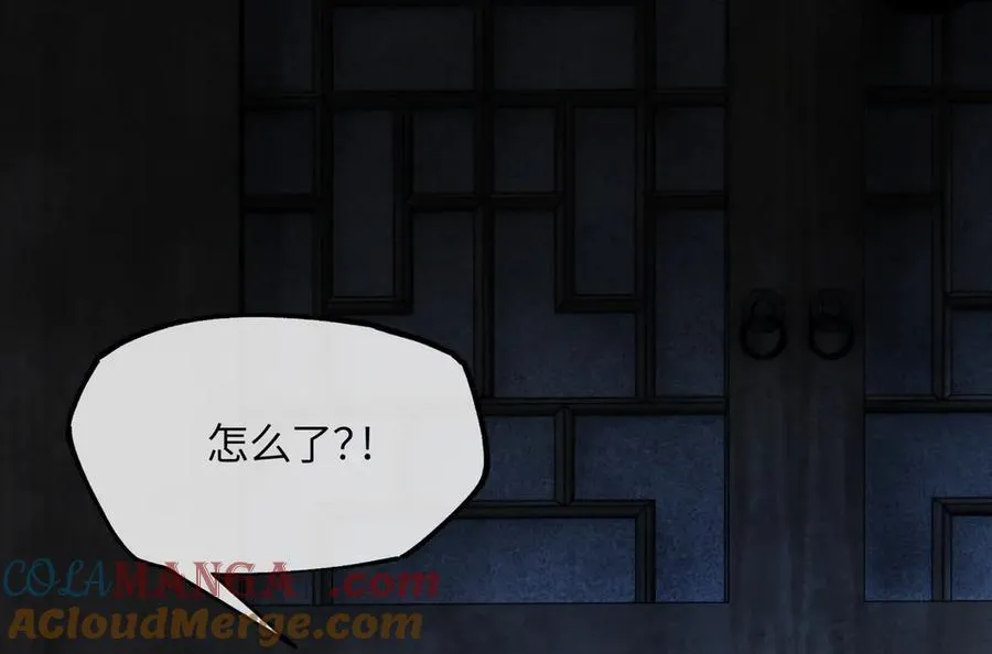 第十七话 酒入愁肠 第61页