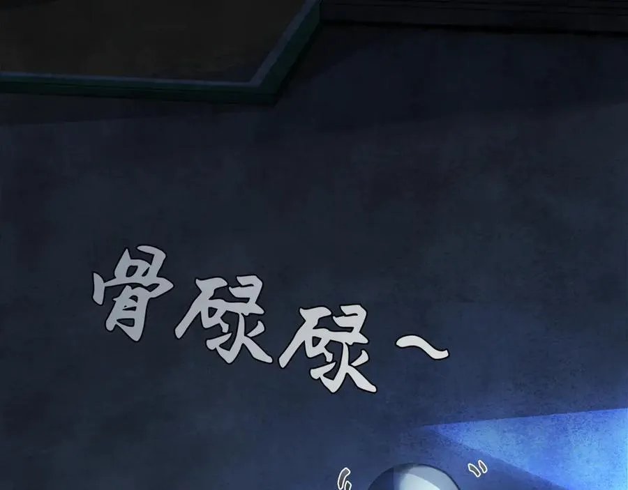 第十七话 酒入愁肠 第71页