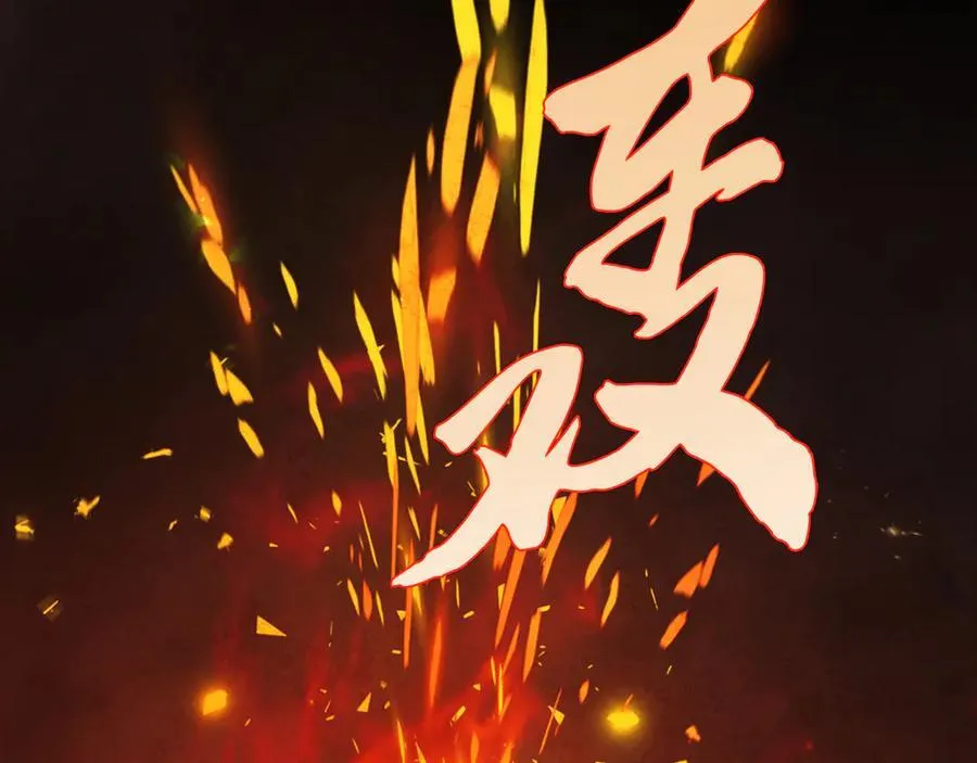 第十七话 酒入愁肠 第138页