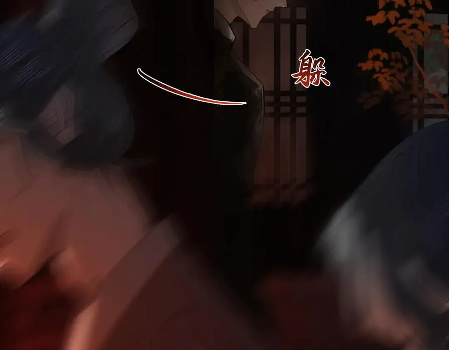 第十七话 酒入愁肠 第144页