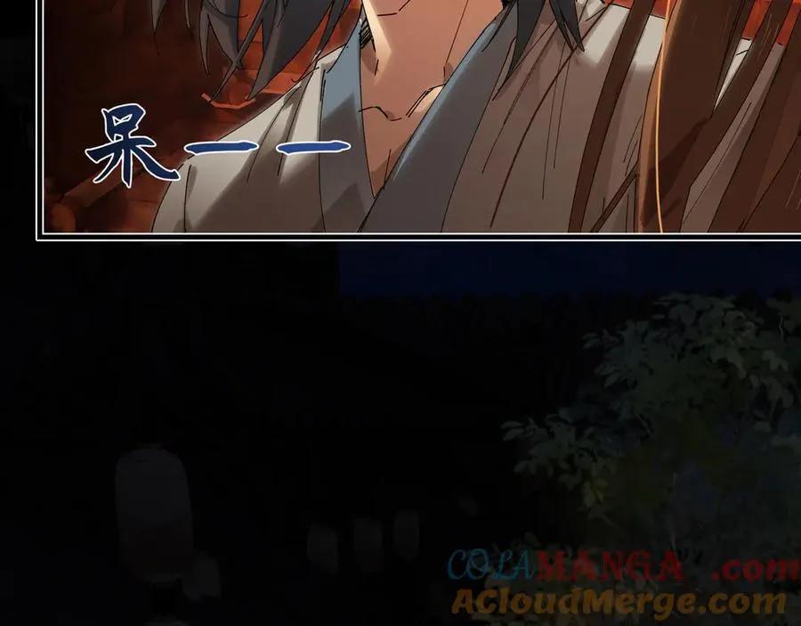 第十七话 酒入愁肠 第157页