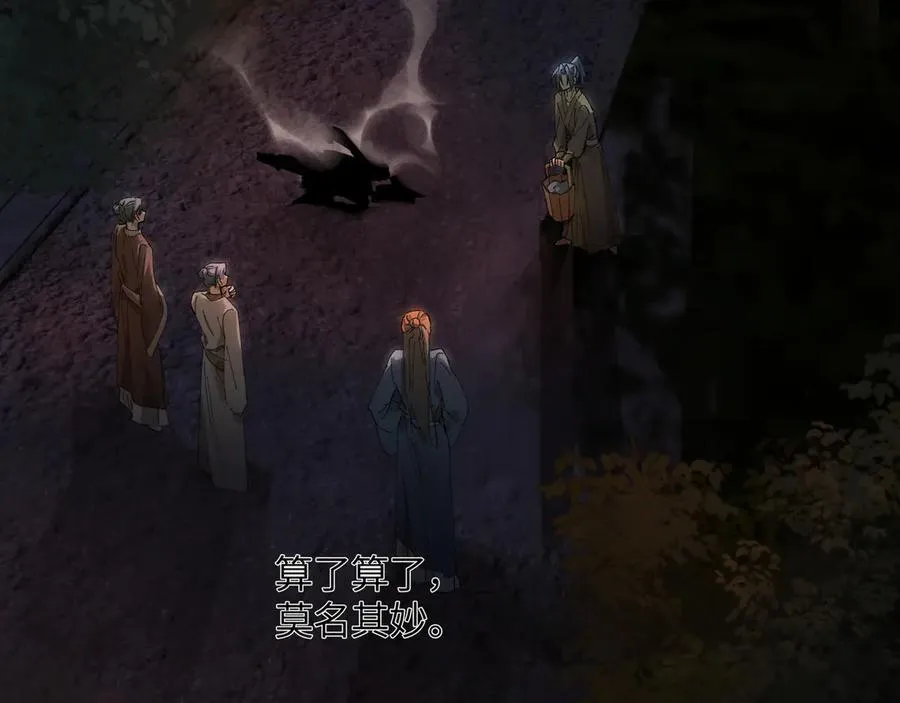 第十七话 酒入愁肠 第159页