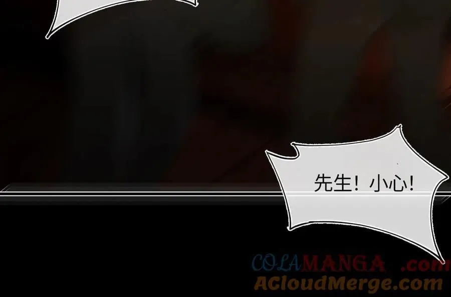 第十七话 酒入愁肠 第173页