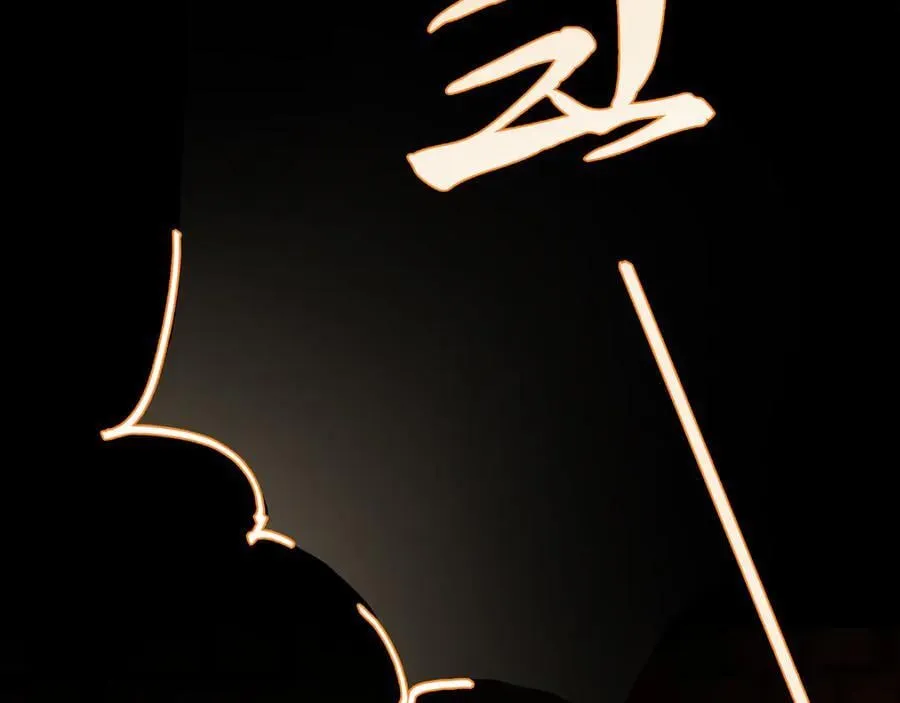 第十七话 酒入愁肠 第175页