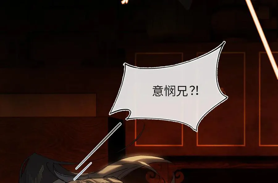第十七话 酒入愁肠 第176页