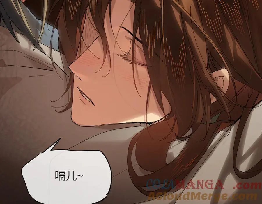 第十七话 酒入愁肠 第181页