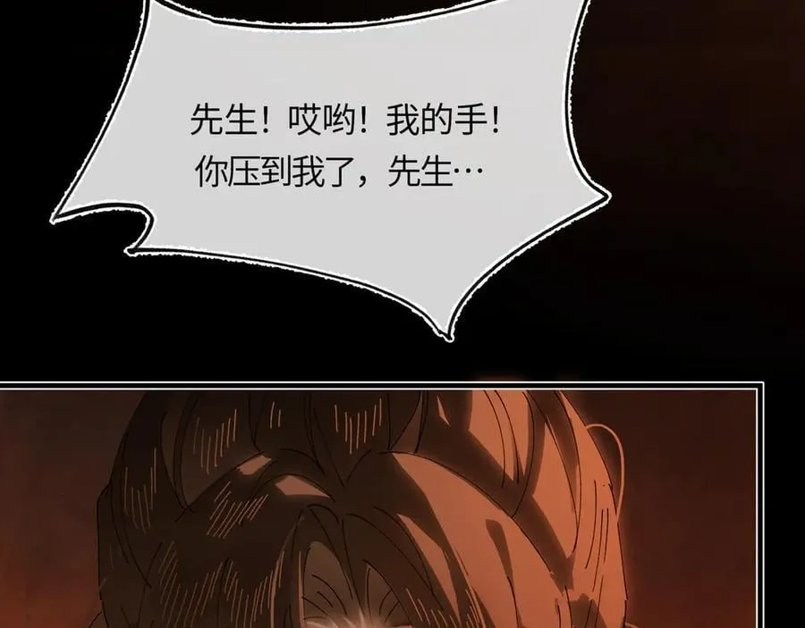 第十七话 酒入愁肠 第183页